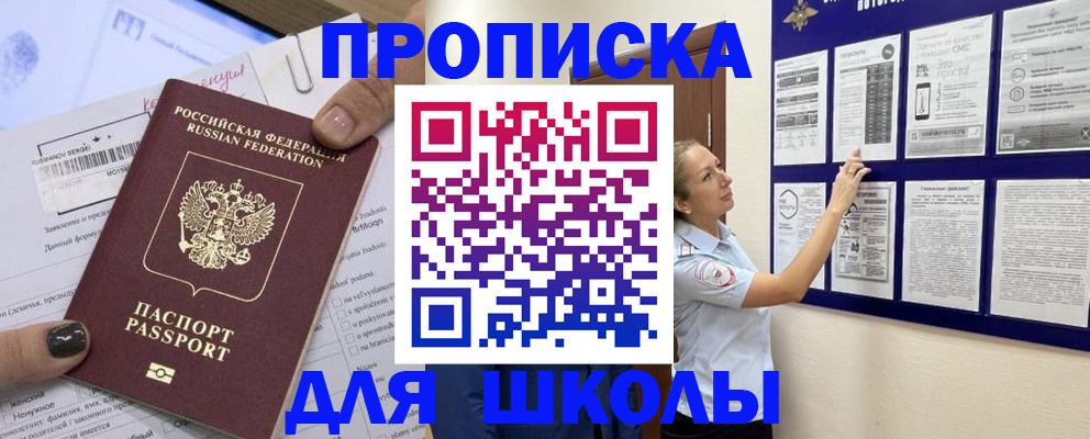 временная регистрация адрес в Вязьме