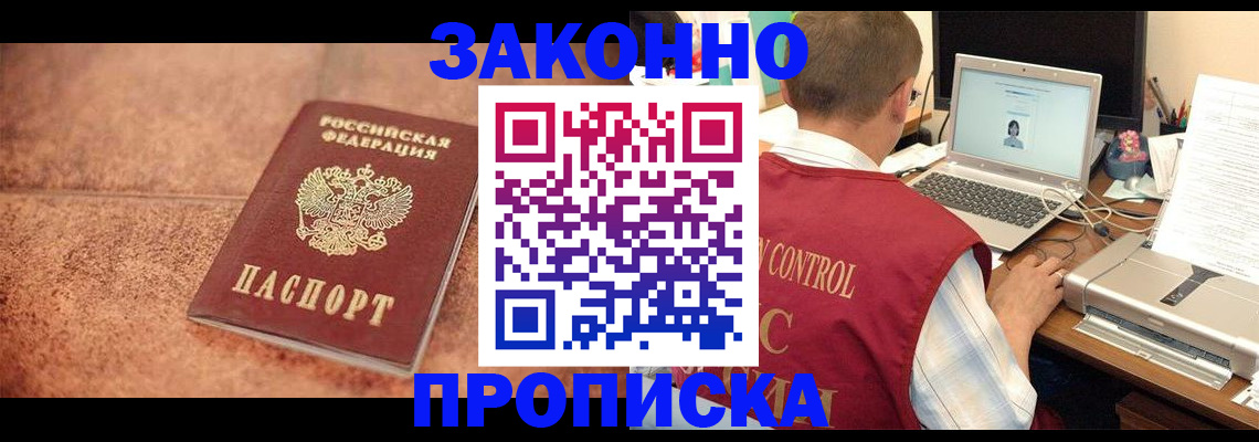 регистрация для школы в Вязьме